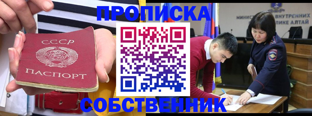 временная регистрация гарантия в Киржаче
